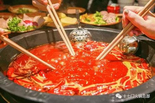 娱乐吃瓜酱火锅