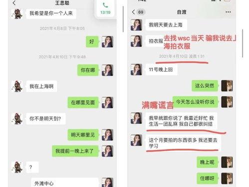 娱乐吃瓜酱170,揭秘娱乐圈幕后故事，带你领略明星真实生活