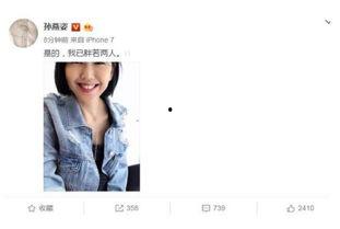 娱乐圈微信吃瓜小组,揭秘明星幕后故事，带你领略娱乐圈风云变幻