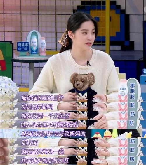 娱乐吃瓜猫欧阳娜娜,娱乐吃瓜界的“猫”性魅力