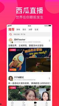 吃瓜娱乐精选视频下载免费