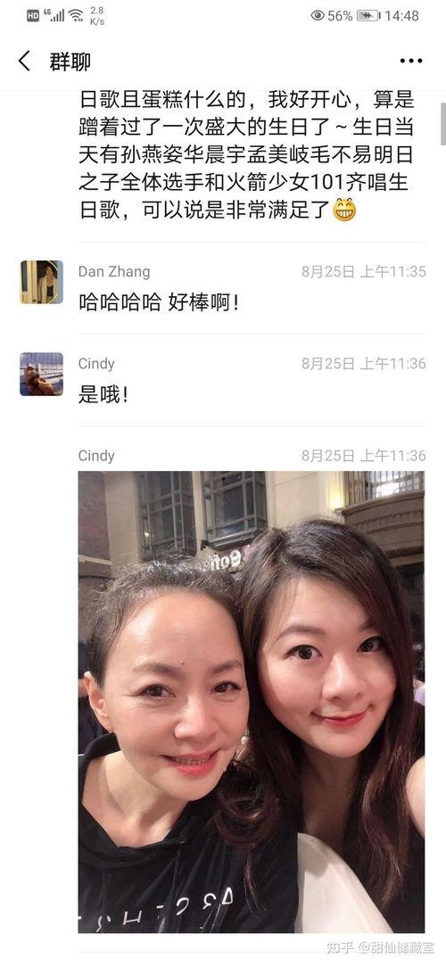 吃瓜娱乐圈又有新瓜了吗