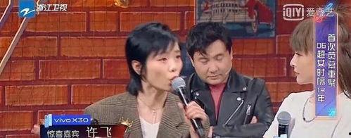 娱乐圈选秀吃瓜群众