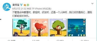 娱乐吃瓜文案啊