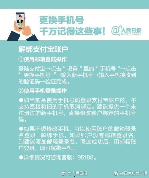 娱乐吃瓜黑子账号注销,娱乐吃瓜黑子账号注销背后的真相