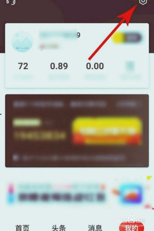 娱乐吃瓜黑子账号注销,娱乐吃瓜黑子账号注销背后的真相