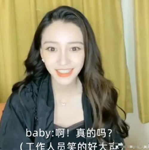 娱乐明星吃瓜直播,揭秘娱乐圈幕后故事