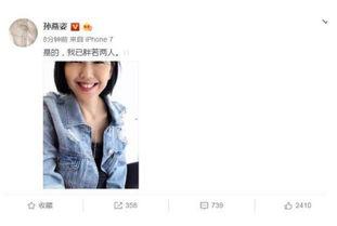 娱乐圈史诗级吃瓜