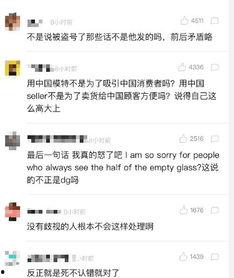 娱乐吃瓜君赚了多少钱,揭秘网络红人惊人吸金能力