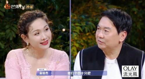 娱乐吃瓜普信男,揭秘网络热点的背后真相