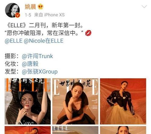 热搜娱乐吃瓜博主