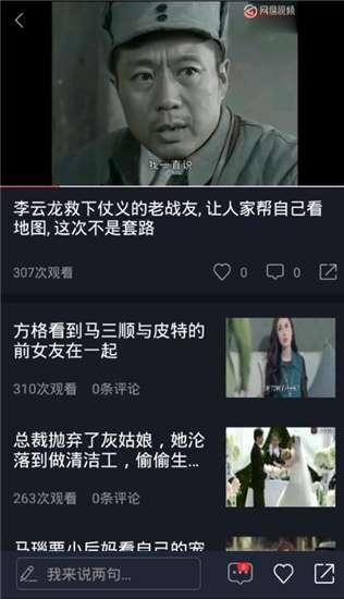 老李娱乐吃瓜视频大全
